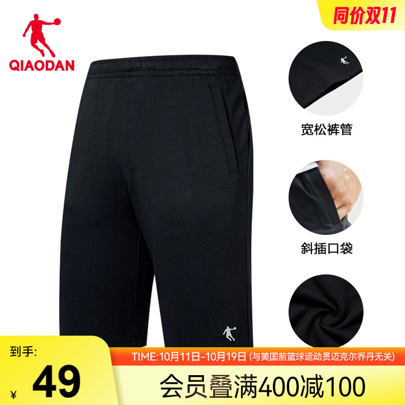 中国乔丹运动短裤男2025夏季薄款针织休闲裤跑步裤五分裤健身裤子