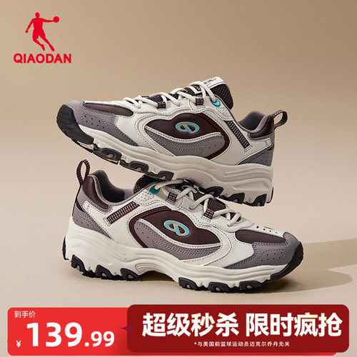乔丹厚底增高老爹鞋女运动鞋