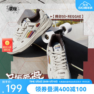 榫卯丨中国乔丹板鞋男子2024新款低帮复古潮流运动鞋休闲鞋滑板鞋
