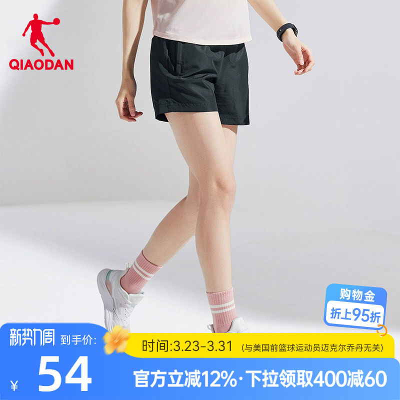 中国乔丹短裤女2026夏季新款运动宽松休闲透气梭织裤健身裤子女士