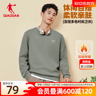新款 乔丹卫衣男士 圆领2025冬季 百搭长袖 加厚上衣 宽松加绒保暖时尚
