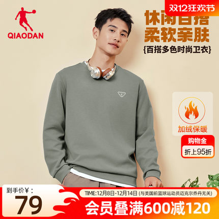 乔丹卫衣男士圆领2025冬季新款宽松加绒保暖时尚百搭长袖加厚上衣