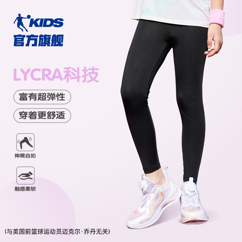 中国乔丹童装女童裤子夏季儿童紧身裤薄款中大童打底裤冰感瑜伽裤