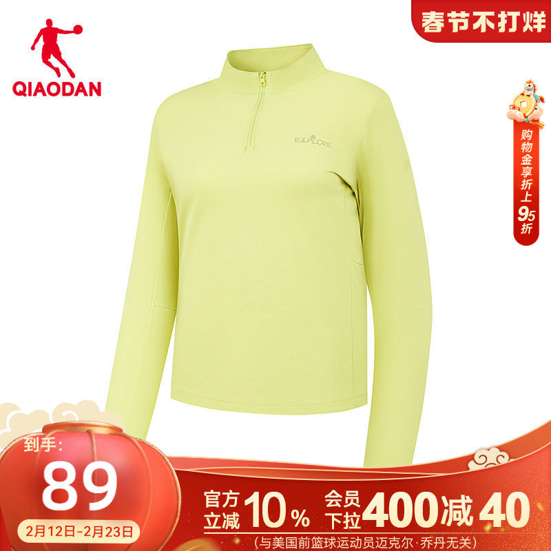 乔丹长袖T恤衫女2026春季新款商场同款宽松透气户外运动速干上衣