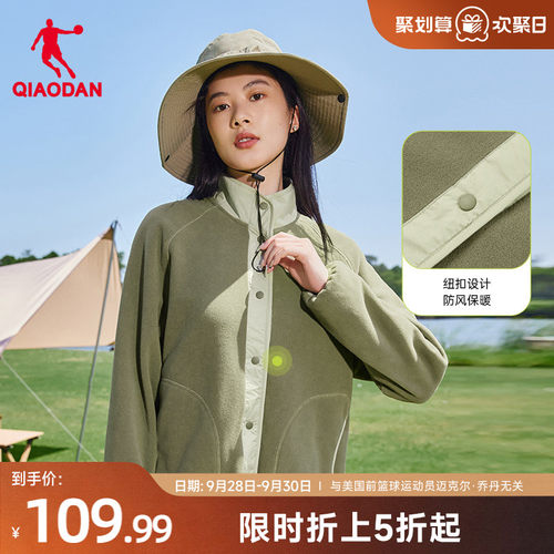 乔丹抓绒衣女摇粒绒卫衣运动外套