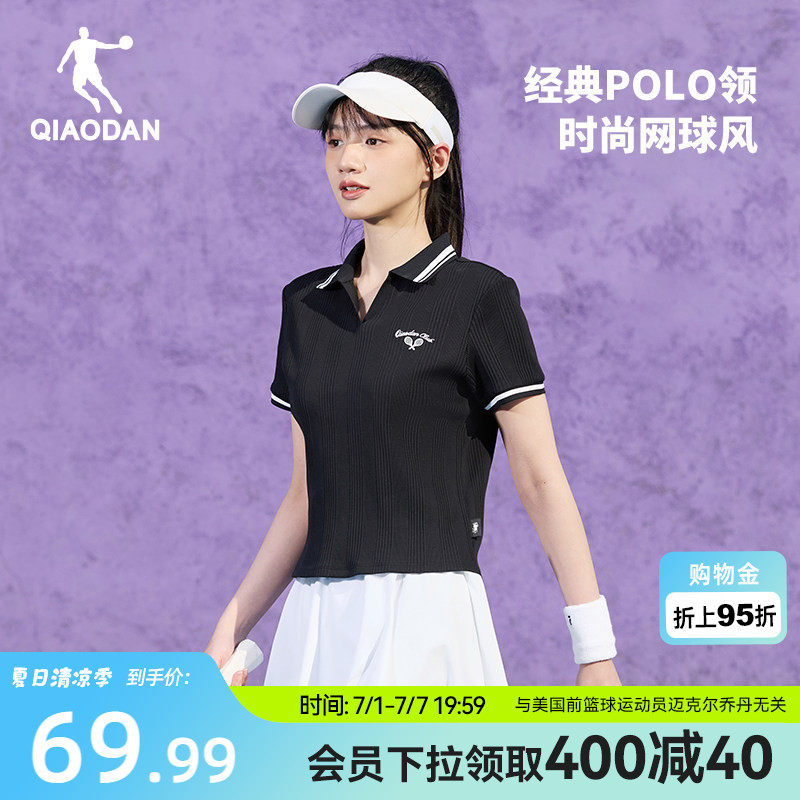 乔丹短袖polo衫女士2026夏季新款网球透气简约短款撞色翻领短t女