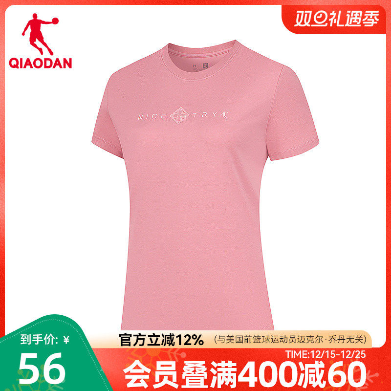 速干圆领短袖运动休闲