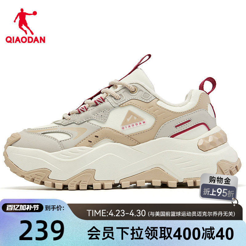 乔丹棉鞋女春季新款加绒厚底革面防水机能风户外徒步跑步鞋运动鞋