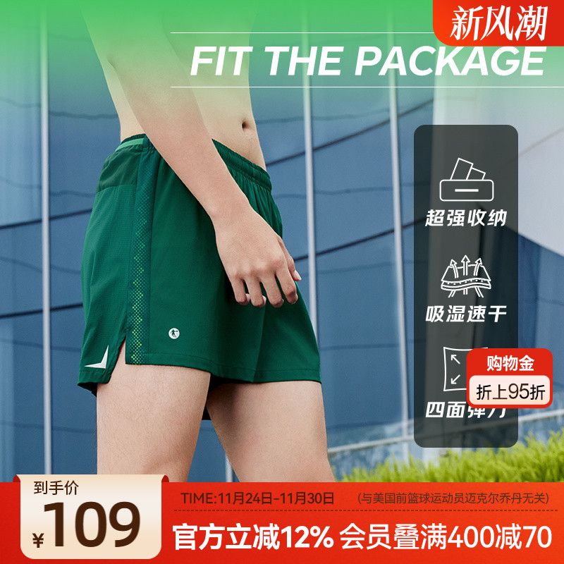 乔丹男生梭织跑步飞影短裤