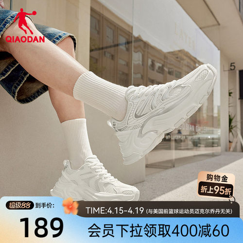 乔丹玄武MIX休闲鞋厚度老爹鞋男