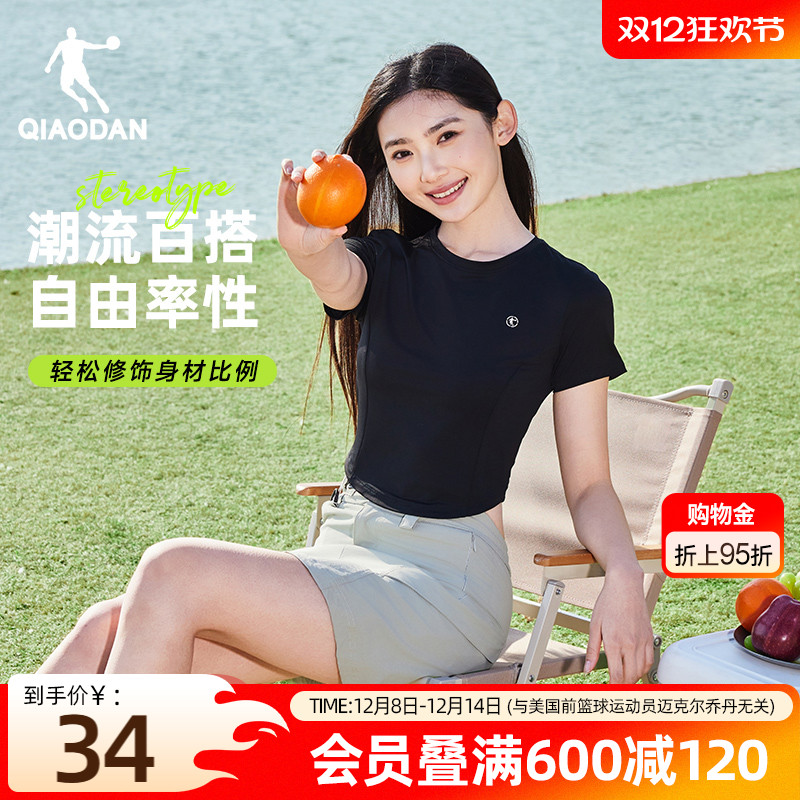 乔丹小蛮腰辣妹短袖t恤女士