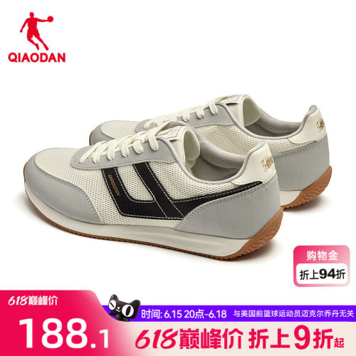乔丹网面透气休闲鞋男薄底鞋