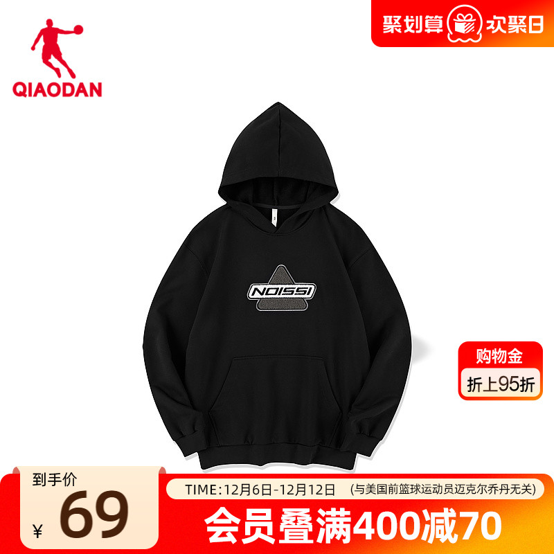 中国乔丹运动卫衣男连帽休闲