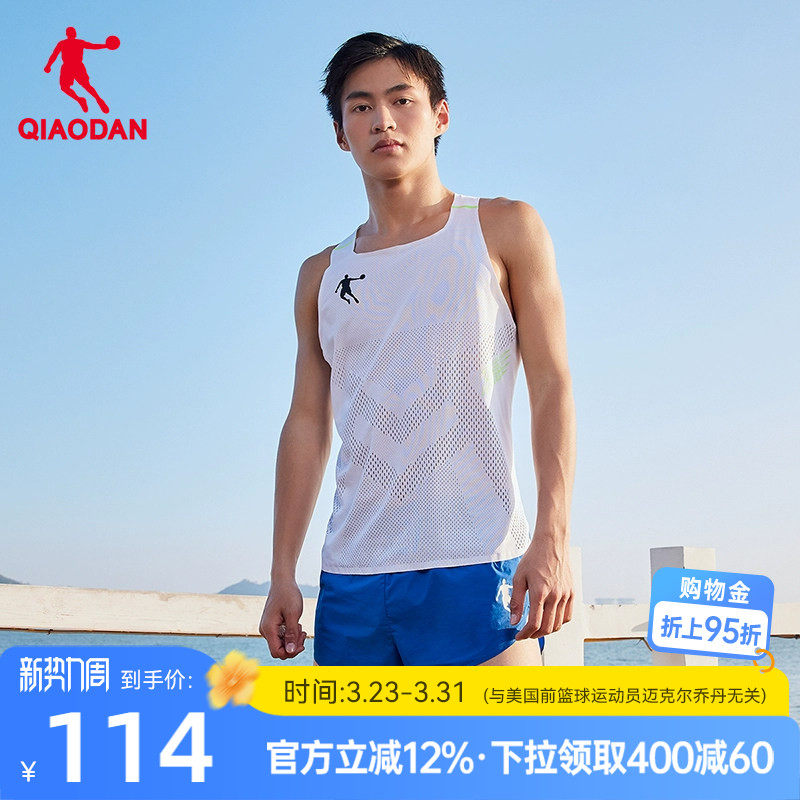 [飞影PB]中国乔丹运动无痕背心2026夏季新款马拉松无袖跑步t恤男