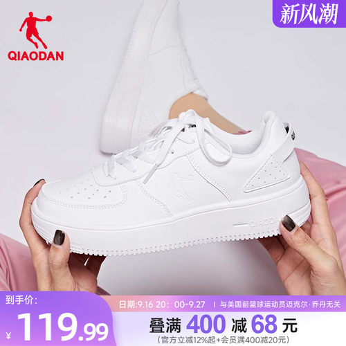 乔丹空军一号小白鞋经典板鞋女鞋