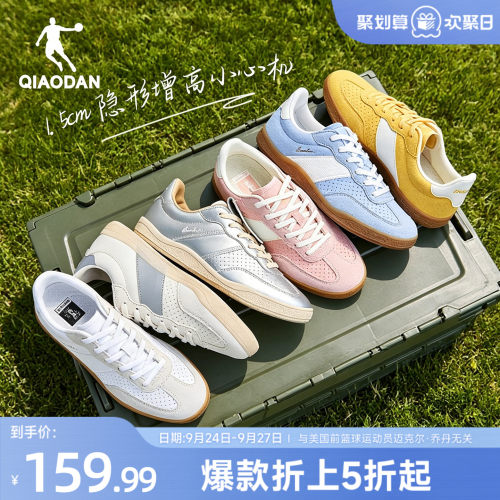 乔丹复古白色德训鞋薄底运动板鞋