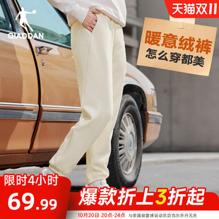 乔丹休闲加绒女生长裤卫裤收口保暖显瘦裤子2026秋季新款校服百搭