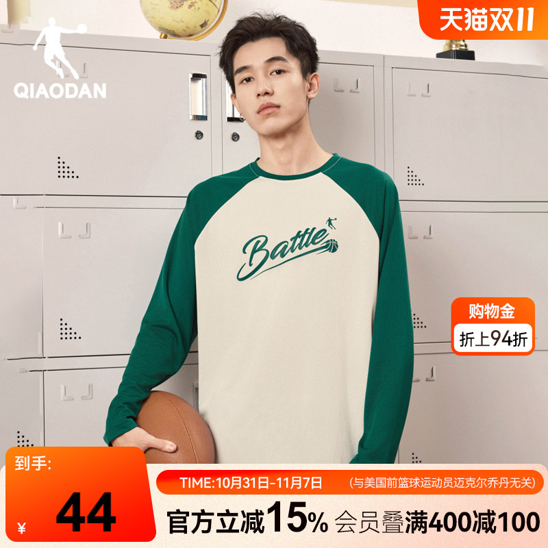 乔丹男生轻薄透气长袖T恤衫