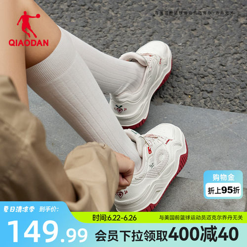 乔丹启承红色复古运动鞋板鞋潮流