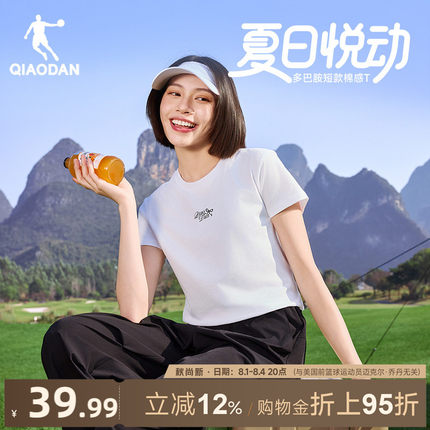 乔丹纯棉短袖T恤女士2026夏季新款透气宽松休闲时尚百搭运动上衣