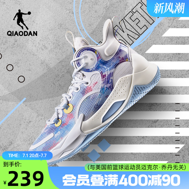 乔丹破影3elite高帮篮球鞋