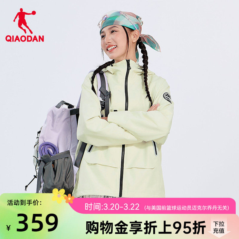 乔丹中科探-联名风衣女2026新款商场同款抗静电无氟防泼水3.0加厚