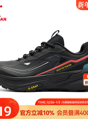 乔丹越嶺2.0户外生活鞋男轻便回弹耐磨机能黑色低帮运动鞋徒步鞋