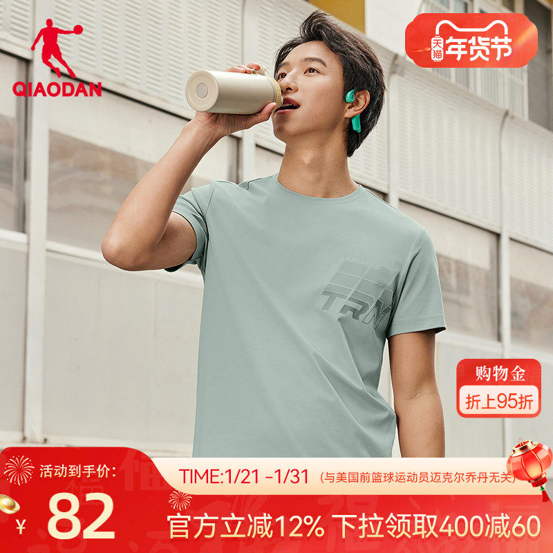 乔丹冰感短袖t恤男士2026春季新款商场同款舒适休闲凉感透气上衣,运动服/休闲服装,运动T恤,淘宝优惠券,粉丝福利购,淘宝优惠卷