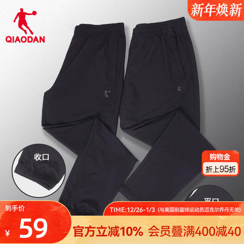 乔丹运动裤男夏季宽松速干