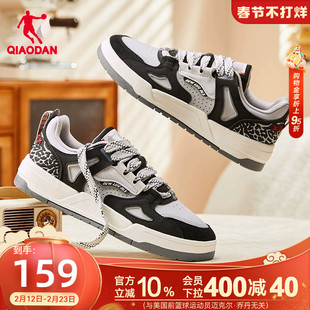 乔丹学生潮流板鞋男2026新款低帮撞色厚底休闲鞋子运动鞋男鞋