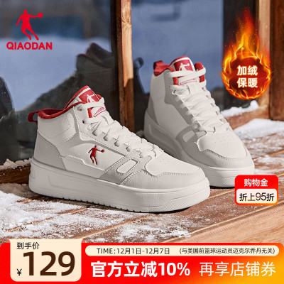 乔丹新款加绒灰色高帮板鞋女款运动板鞋皮面保暖厚底增高女休闲鞋