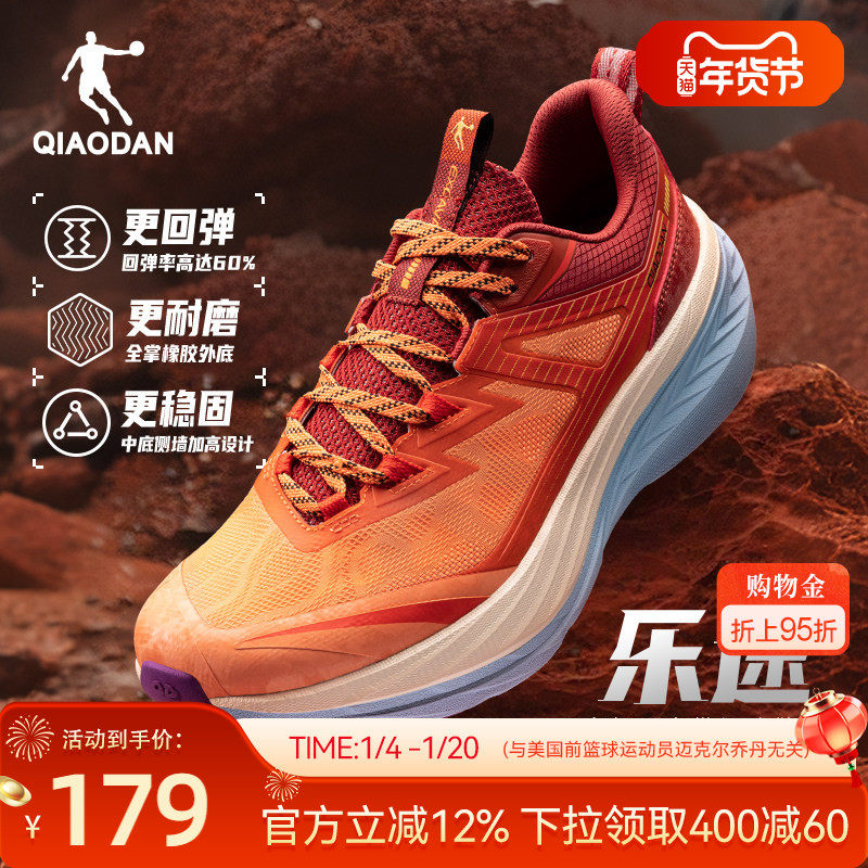 乔丹运动鞋男越野鞋2025冬季新款青少年耐磨防滑户外登山徒步跑鞋