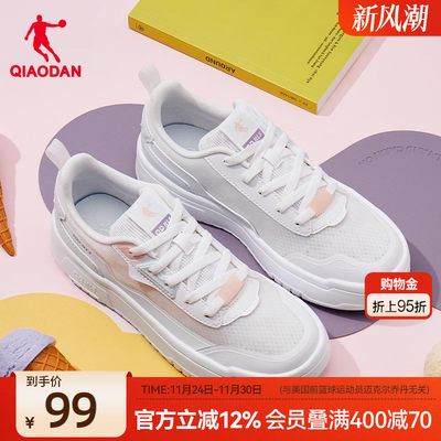 乔丹板鞋2025夏季新款厚底小白鞋休闲低帮轻便运动鞋网面透气女鞋