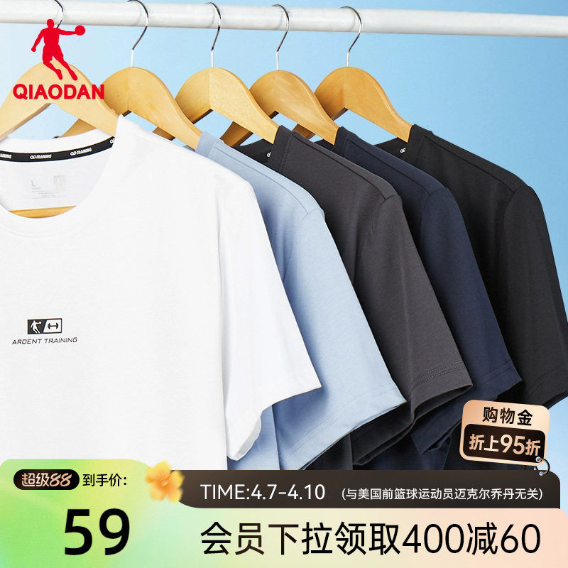 乔丹运动短袖t恤男2026夏季新款男士透气短袖上衣百搭休闲T恤衫