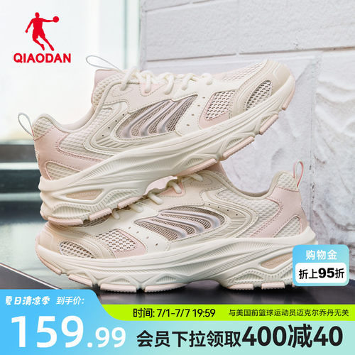乔丹网面透气休闲鞋运动鞋女