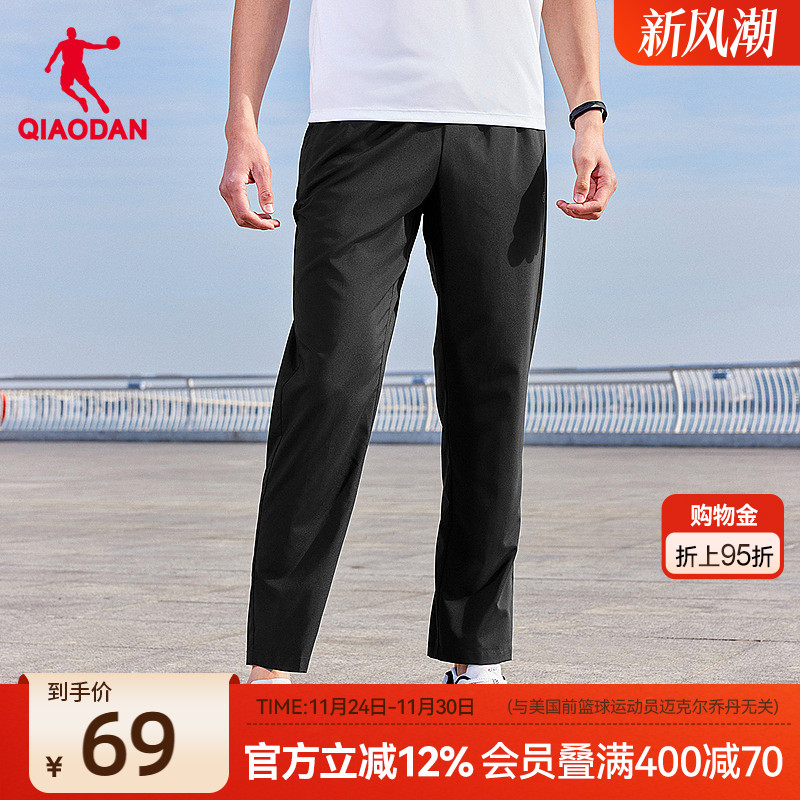 乔丹梭织速干冰丝运动长裤男生2025夏季新款透气舒适休闲吸湿排汗 - 封面