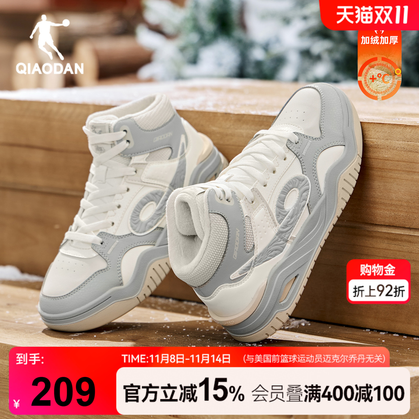 乔丹女款运动棉鞋皮面加绒保暖板鞋女启承高帮2025年新款休闲鞋