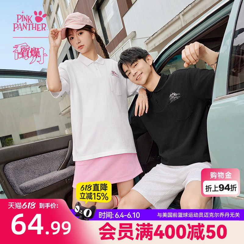 乔丹粉红豹联名短袖T恤男女2026夏季新款休闲透气情侣翻领POLO衫