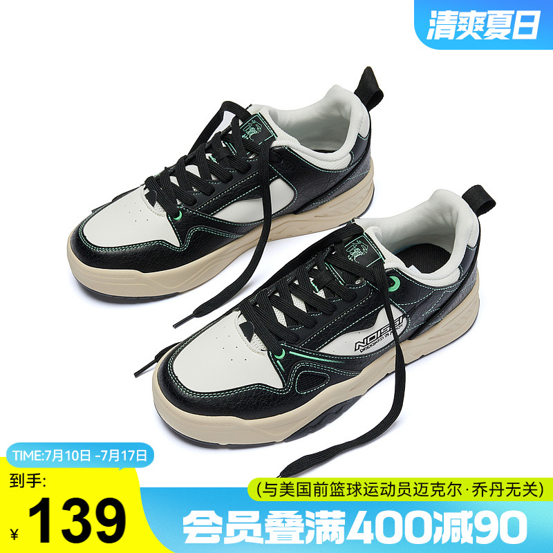 中国乔丹板鞋潮流男鞋