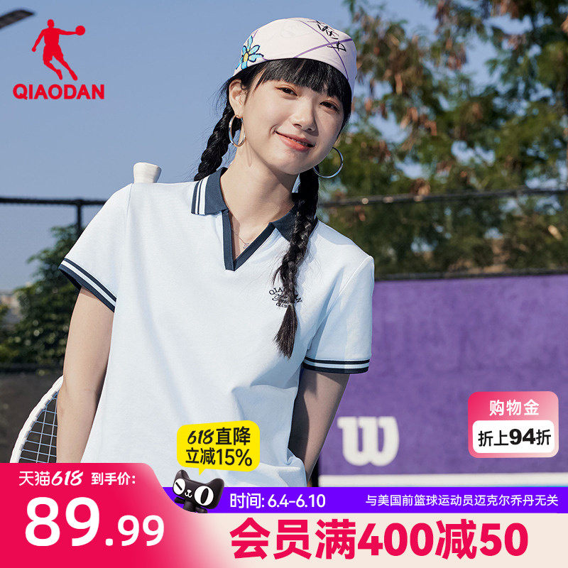 乔丹翻领短袖POLO衫女士2026夏季新款球网球运动凉感透气显瘦短t