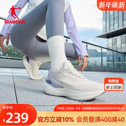 乔丹雨燕防水跑步鞋女软底跳绳鞋