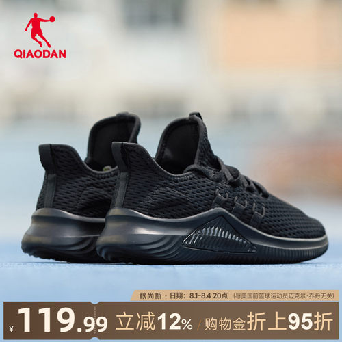 乔丹全黑色运动鞋女超轻网面透气