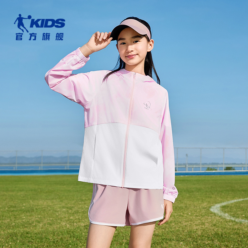 乔丹童装女童防晒衣防紫外线儿童薄外套2025夏季新款中大童皮肤衣
