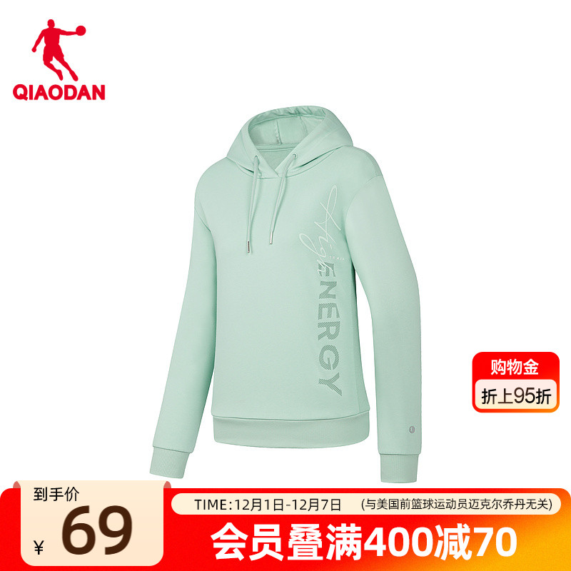 中国乔丹跑步连帽套头