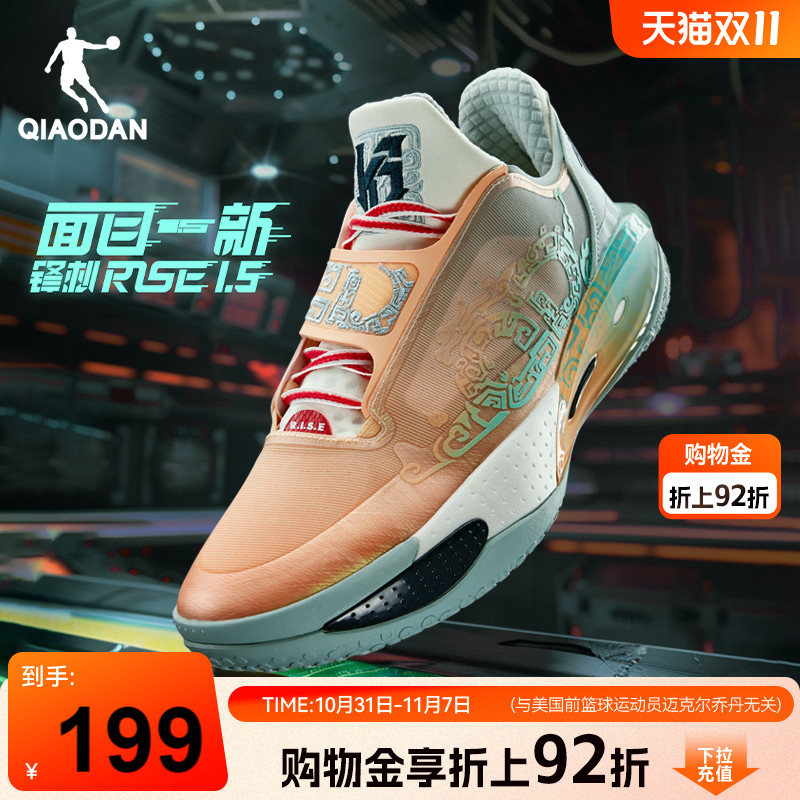 【锋刺RISE1.5】乔丹低帮实战篮球鞋男秋季新款运动鞋男专业球鞋