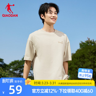 新款 男女2026夏季 圆领宽松休闲印花运动百搭短t T恤衫 乔丹透气短袖