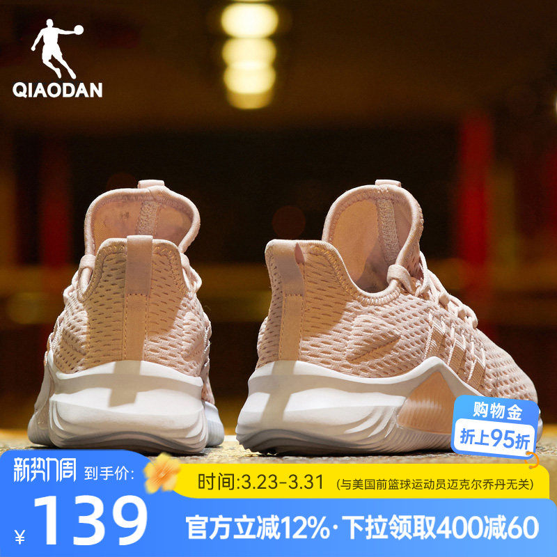 乔丹薄底运动鞋跑步鞋女夏季轻便软底减震跳绳鞋网面透气软底跑鞋