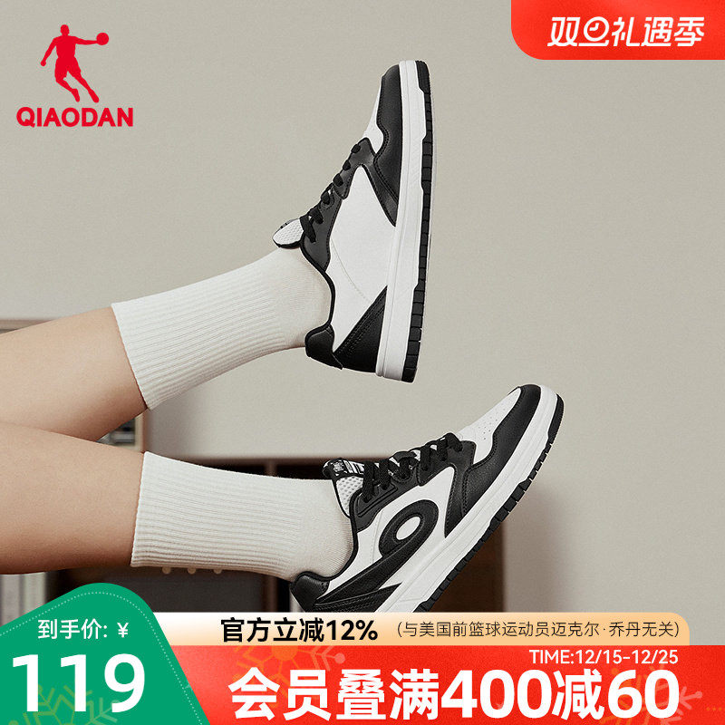 启承SE丨乔丹2025新款黑白薄底鞋女运动板鞋潮百搭耐磨滑板鞋学