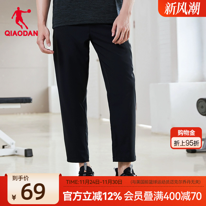中国乔丹运动长裤男2025夏季新款休闲梭织透气男士平口速干裤子男