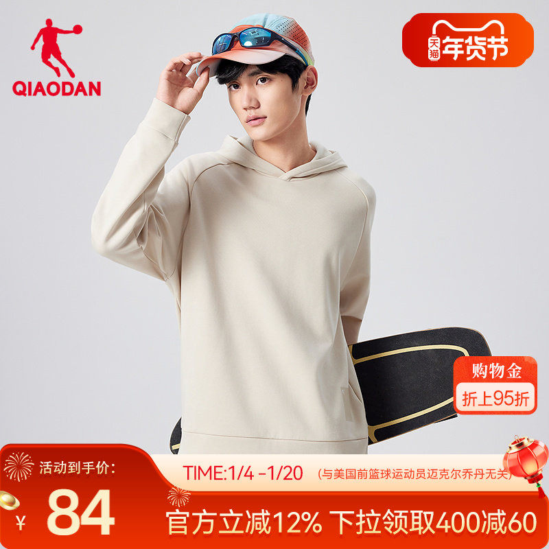 乔丹加绒卫衣男士2025冬季新款保暖连帽百搭宽松套头衫内搭上衣